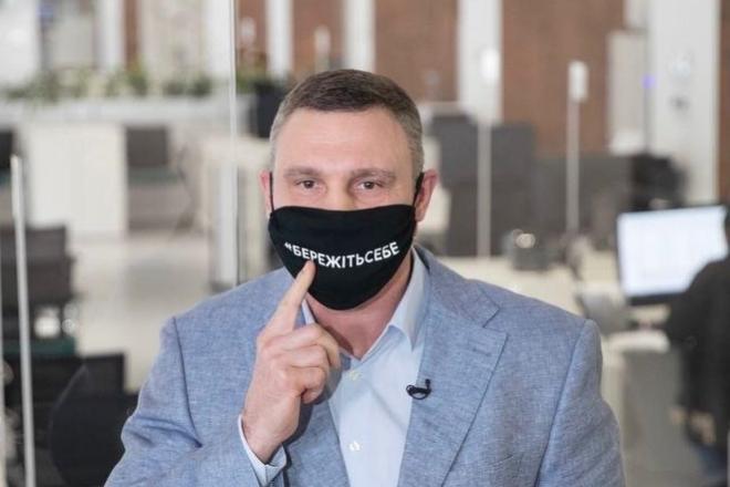 Терміновий брифінг Віталія Кличка по ситуації з коронавірусом у столиці (ТРАНСЛЯЦІЯ)