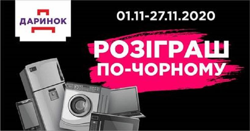 Чорна п’ятниця на Даринку: 5 причин, чому потрібно відвідати маркет-молл