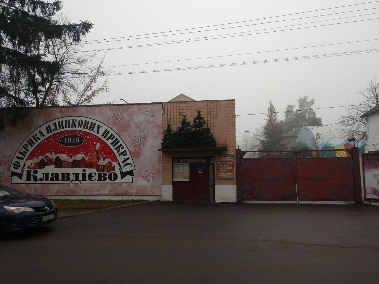 Скандал з іграшками для армії РФ: на Клавдіївську фабрику навідались АТОвці і силовики