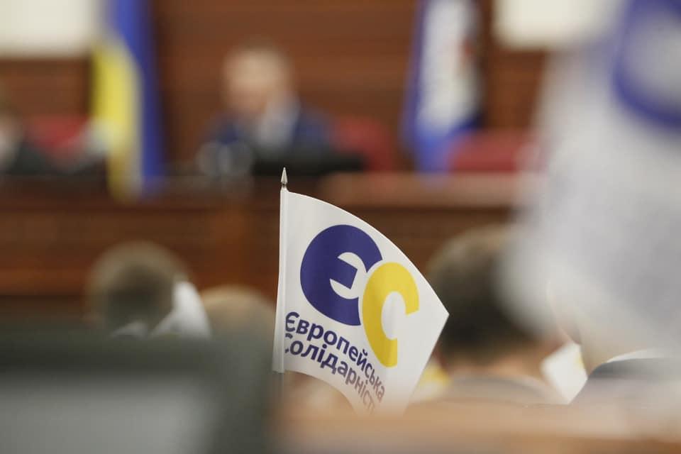 “Євросолідарність” обійшла “Слугу народу” – останні цифри соціологів