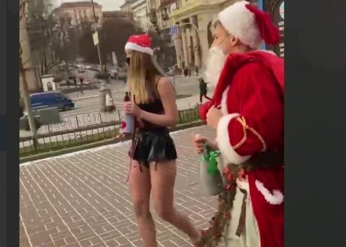 Відео дня. Голозаді Снігуроньки під наглядом Діда Мороза роздавали подарунки на Хрещатику
