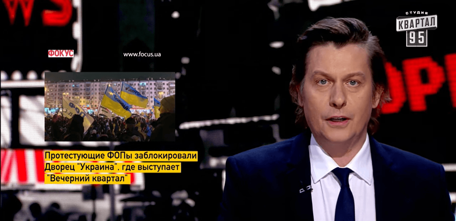 “Квартал 95”, який ховався від людей за нацгвардійцями, тепер висміяв ФОПи
