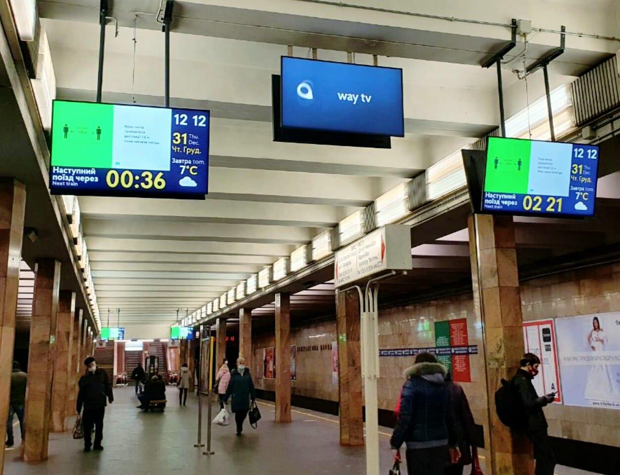 Подарунок пасажирам: у підземці з’явився перший годинник зворотного відліку