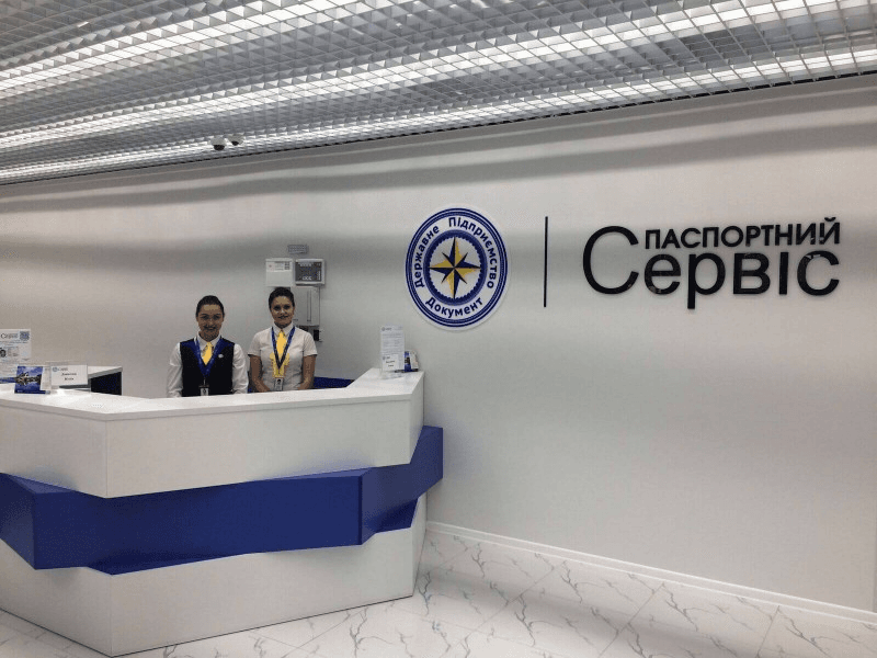 Більше ніяких черг у МРЕВ. Водійське посвідчення замінять у “Паспортному сервісі”