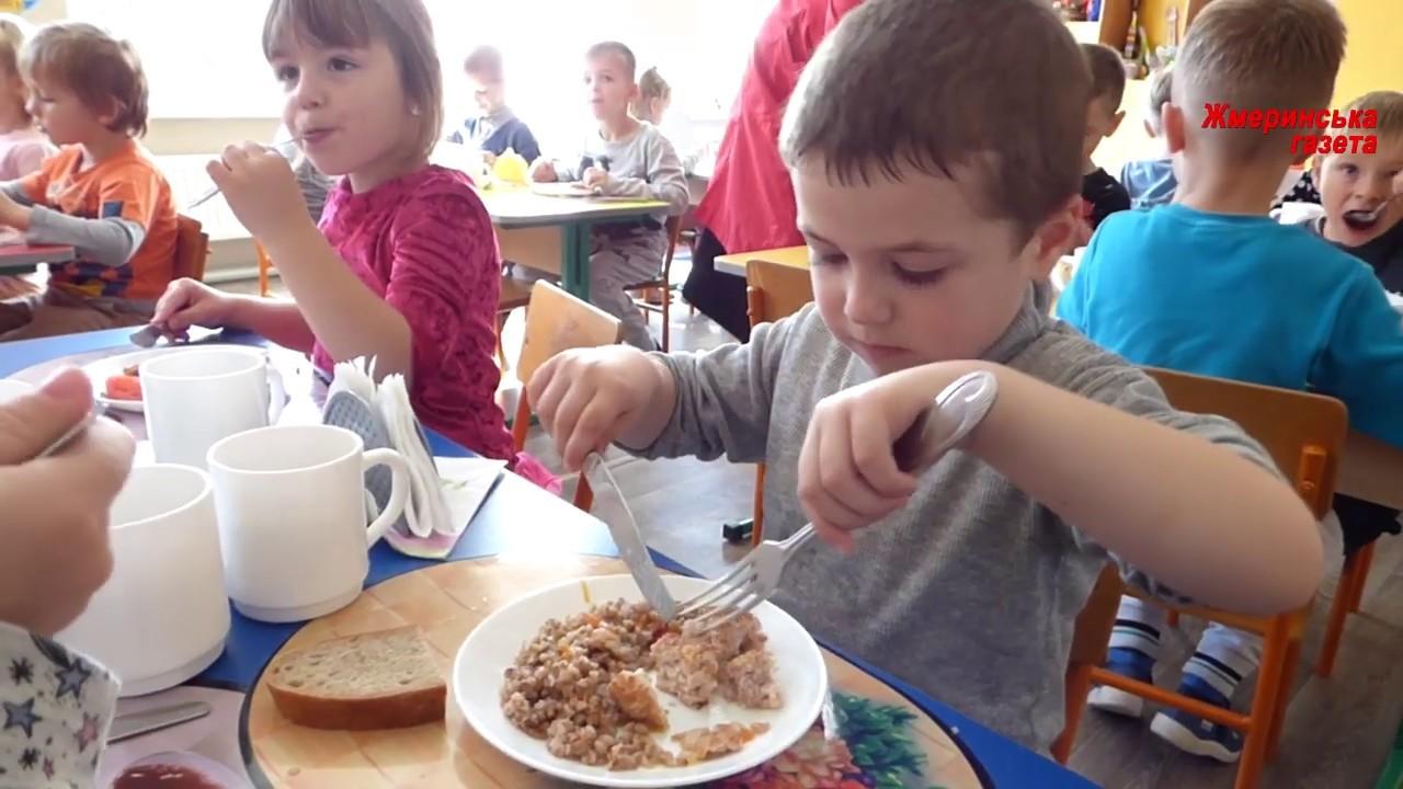 Місто взяло на себе витрати за харчування у садочках дітей із багатодітних родин