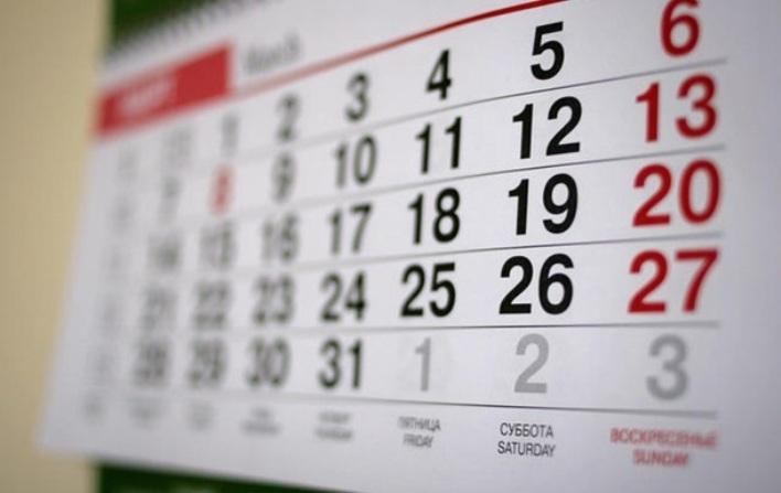 “Слуги народу” хочуть відмінити перенесення вихідних і робочих днів на свята