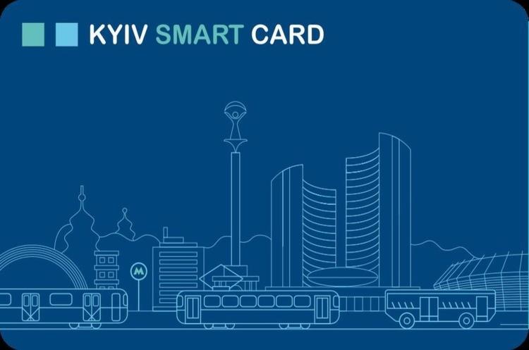 Не викидайте картку Kyiv Smart Card, вона продовжуватиме працювати