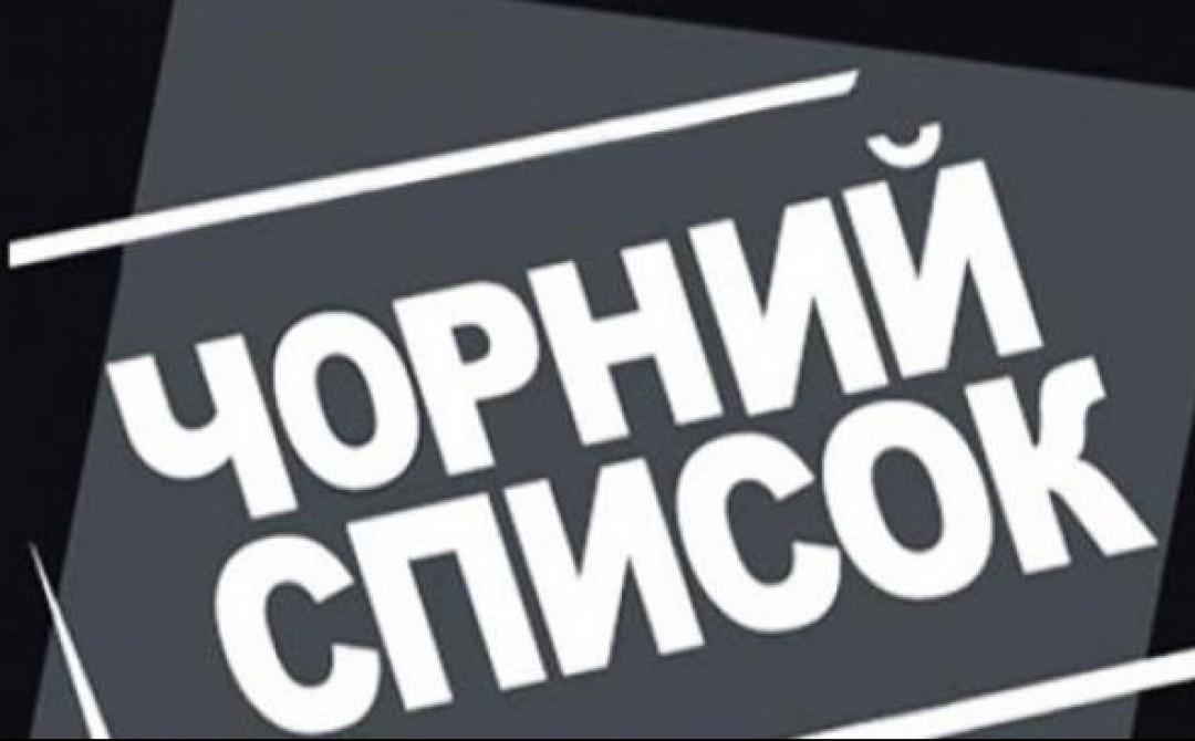 Хто не з нами, той проти нас. До українського “чорного списку” внесли 5 російських  артистів