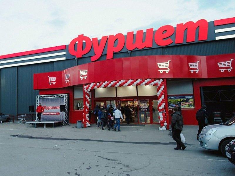 Суд почав процедуру банкрутства компанії-власника мережі “Фуршет”. До чого тут Совські ставки та коти в цукрі