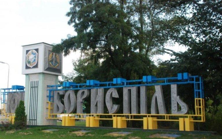 Перевибори мера Борисполя: що відомо про кандидатів на посаду