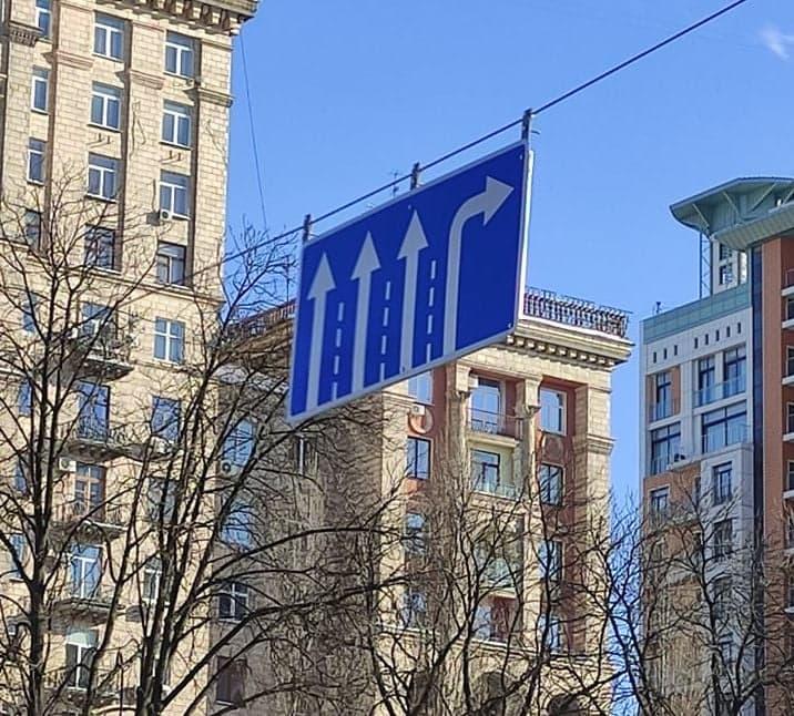 Усі дорожні знаки столиці перевіряють після інциденту на Хрещатику