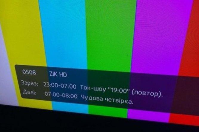 Майже половина українців підтримують санкції проти “112 Україна”, NewsOne та ZIK – опитування
