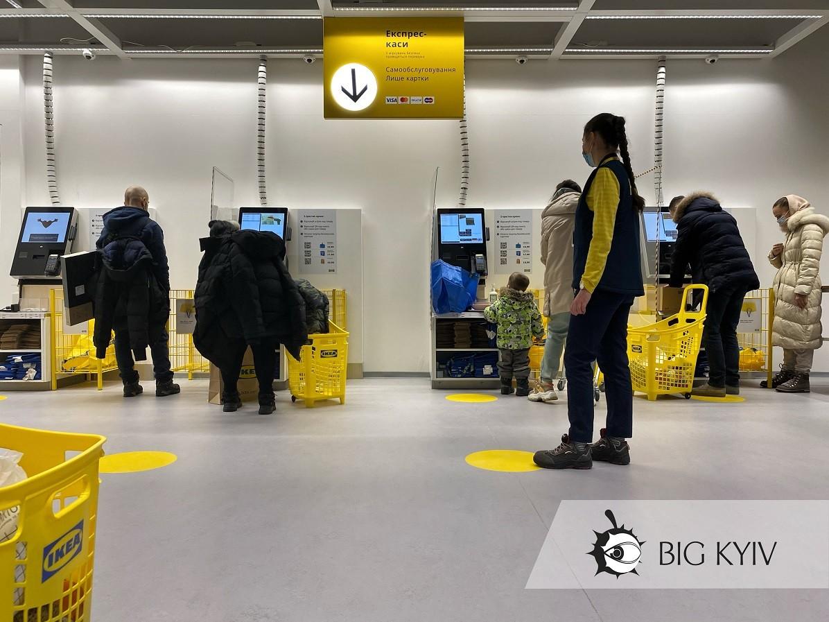Сам забери ще й заплати. IKEA в Києві ввела плату за самовивіз товару