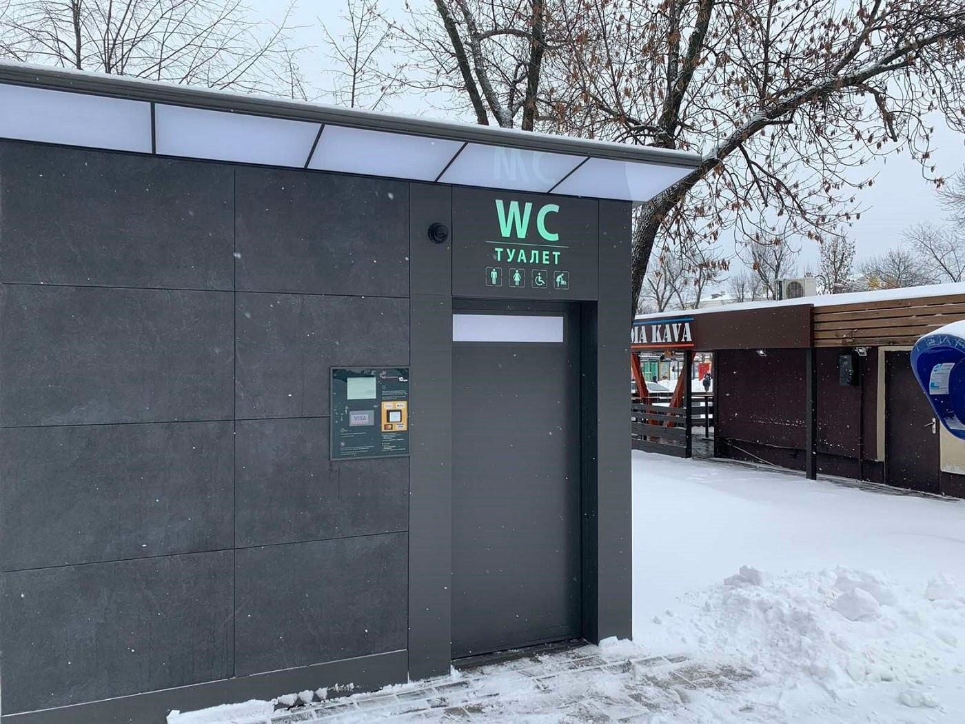 У сквері на Контрактовій з’явилась сучасна автоматизована вбиральня