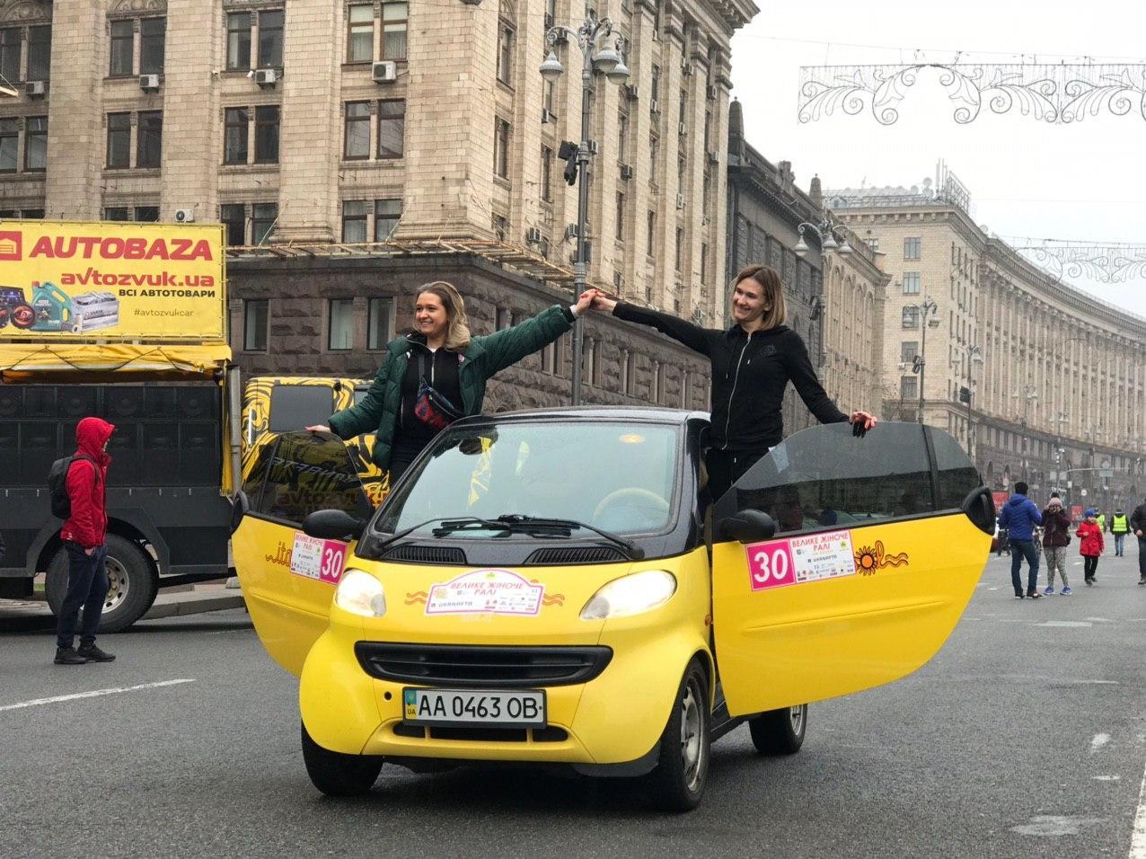 Дівчата рулять. На Контрактовій площі пройде «Велике жіноче ралі»