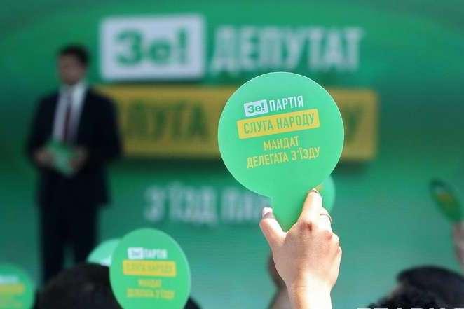 На порозі гандіозного шухеру? “Слуги народу” назвали дату з’їзду партії