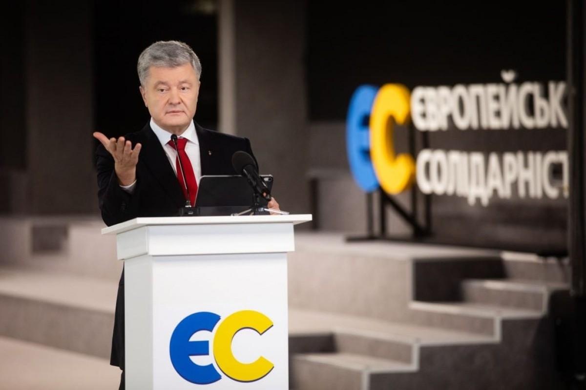 Порошенко полетів відпочивати на Кіпр. Підзирати за ним відрядили спецслужби