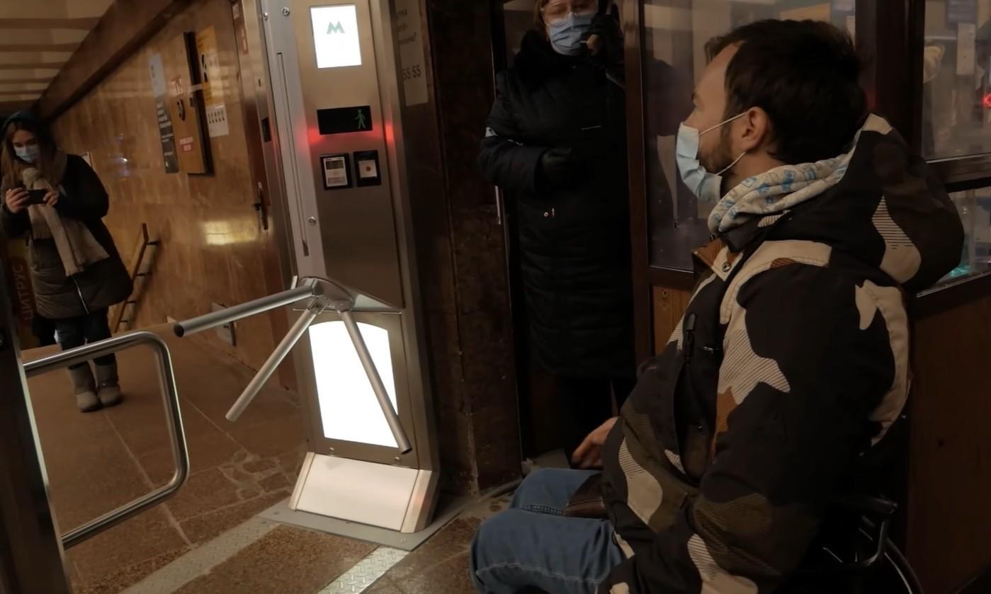 Місія нездійсненна. Як людині на візку добратись до метро і туди потрапити