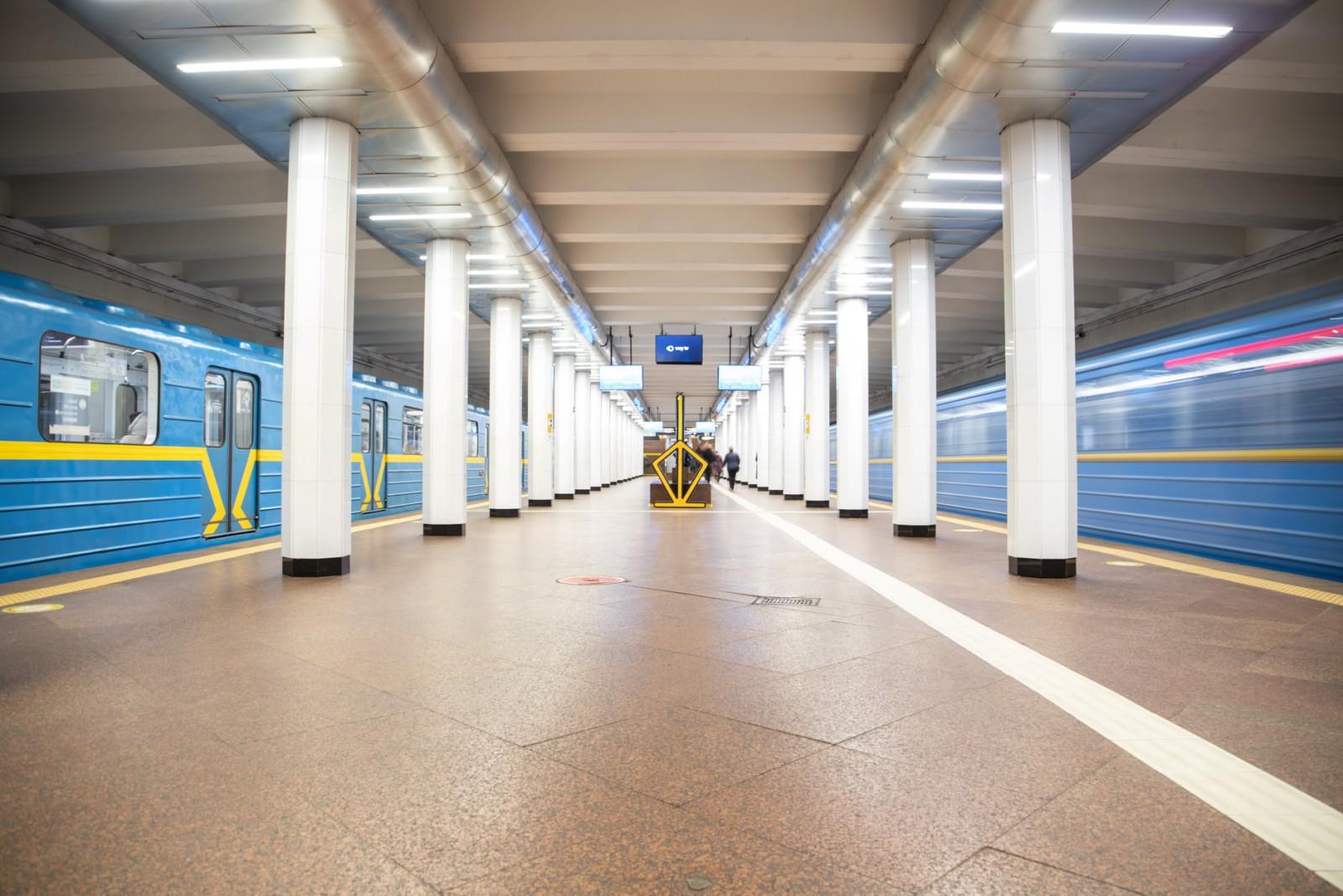 Метро Киев