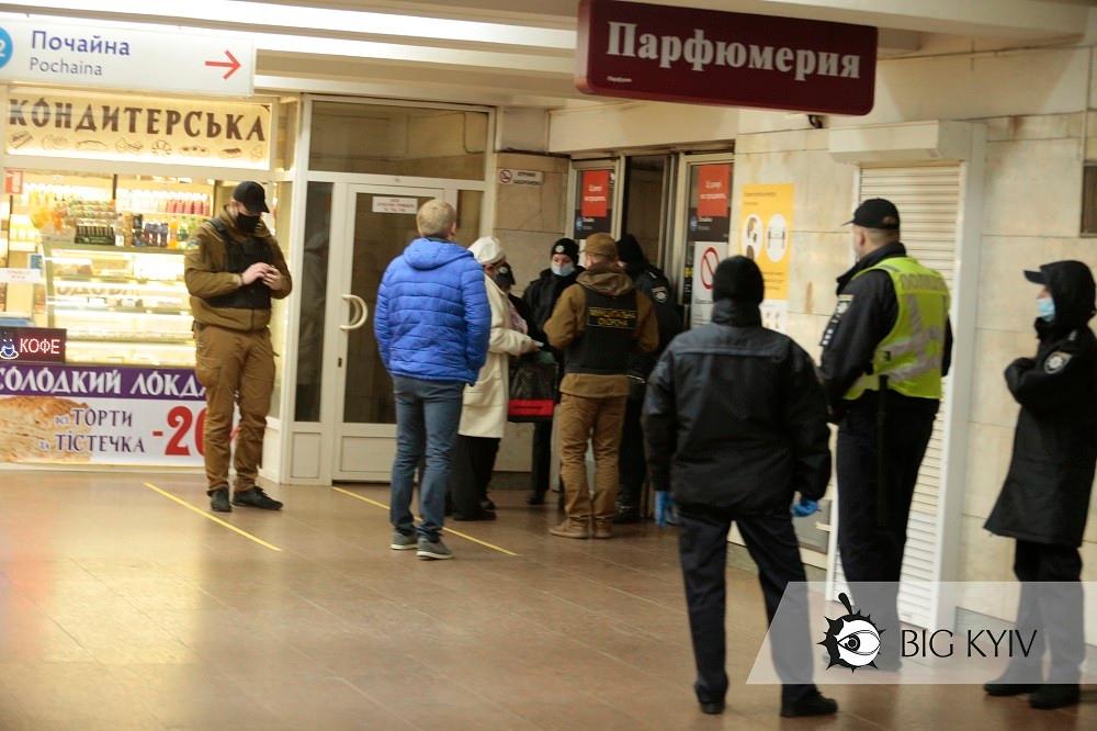 Киев метро локдаун апрель 2021