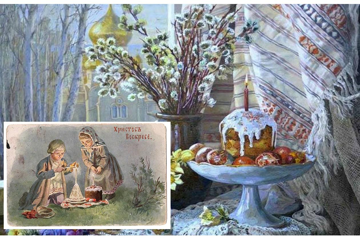 Великдень — Київські традиції Великодня – Пасха – Паска