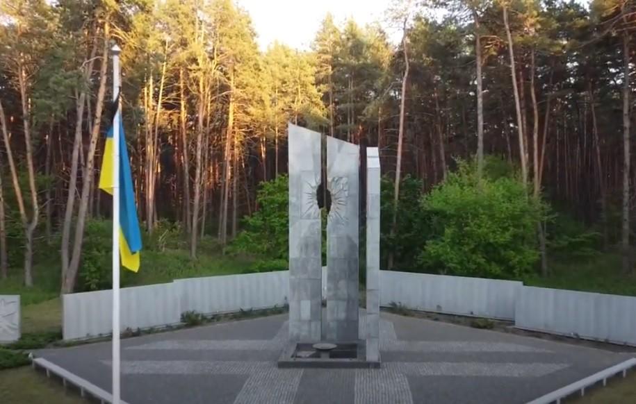 В заповіднику «Биківнянські могили» вшанують пам’ять жертв комуністичного тоталітарного режимів