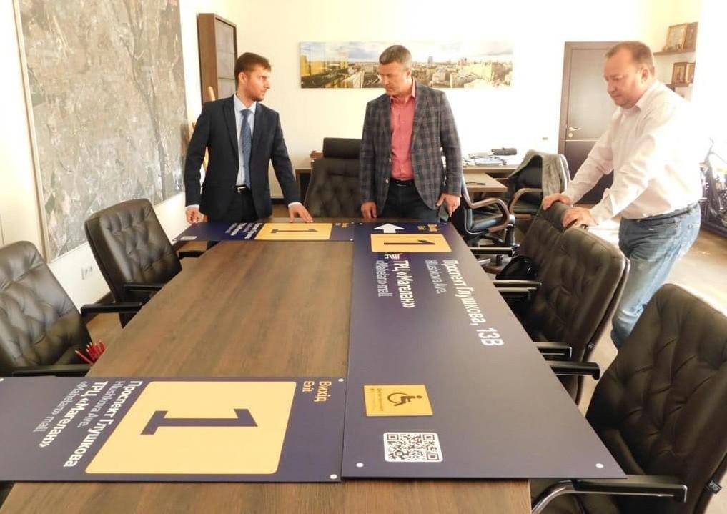 На зупинках, в метро, переходах буде навігація єдиного зразка – з QR-кодами та шрифтом Брайля (ФОТО)