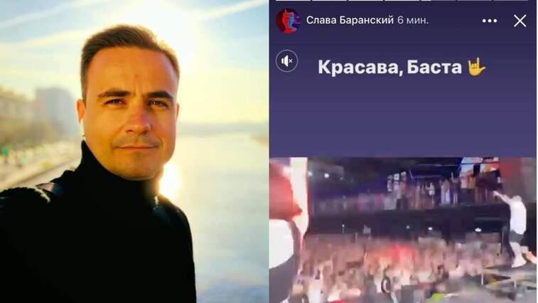 Із Fozzy Group звільнили шанувальника Басти, який облив брудом українців