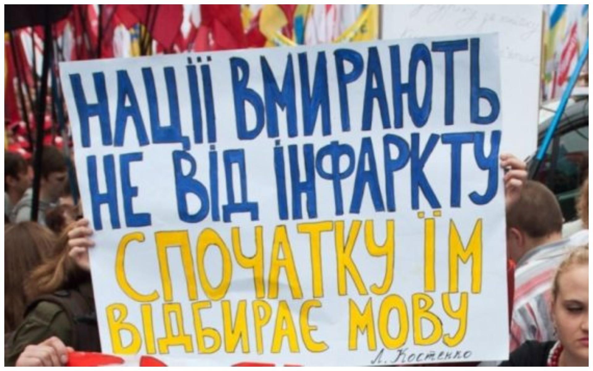 Українська мова стане обов’язковою для усіх сайтів – подробиці