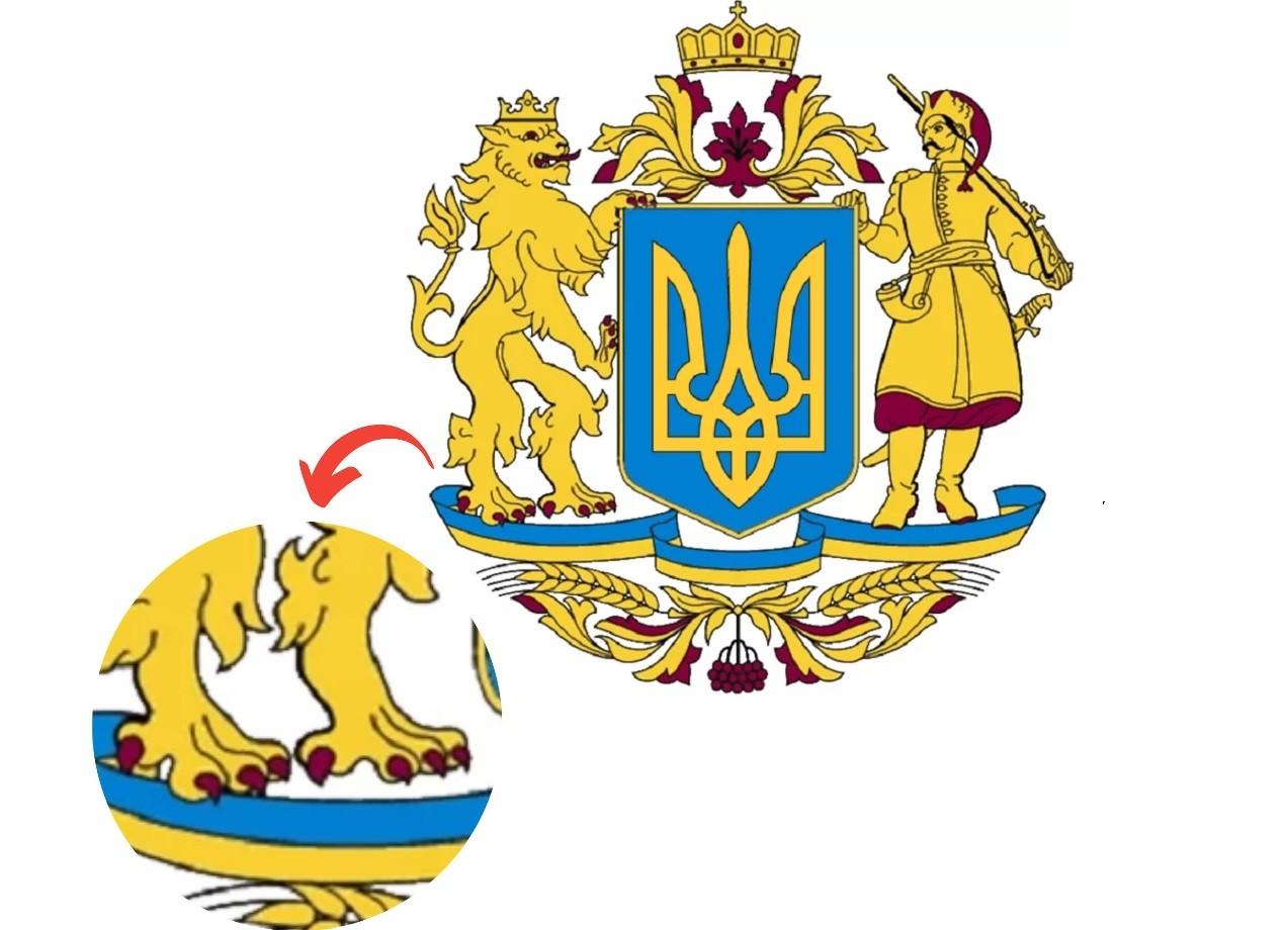 На проєкті Великого Герба, поданому Зеленським, обидві лапи у лева – ліві