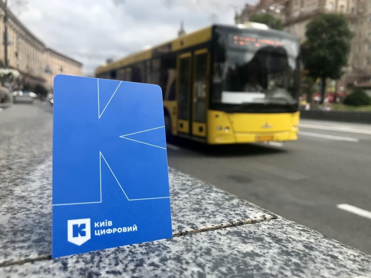 В КМДА оцінили перспективи підвищення вартості проїзду в міському транспорті