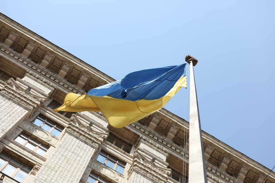 день незалежності, прапор