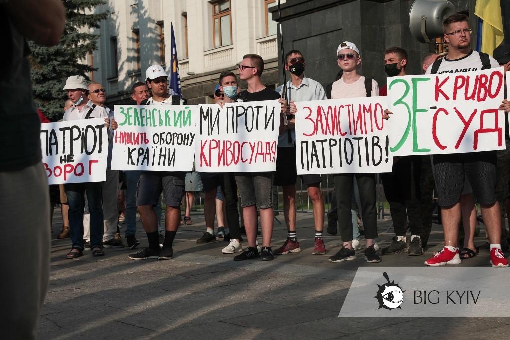 “Ми проти кривосуддя!” Під офісом Зеленського триває акція протесту