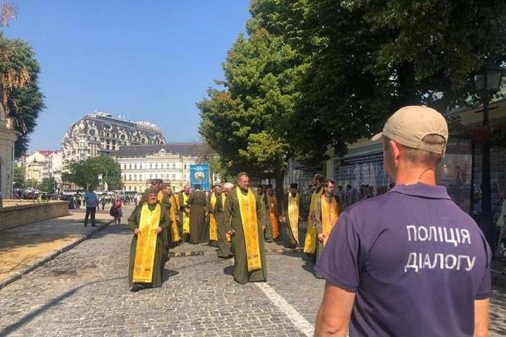 Без лозунгів і масової ходи. ПЦУ відсвяткувала День хрещення Русі