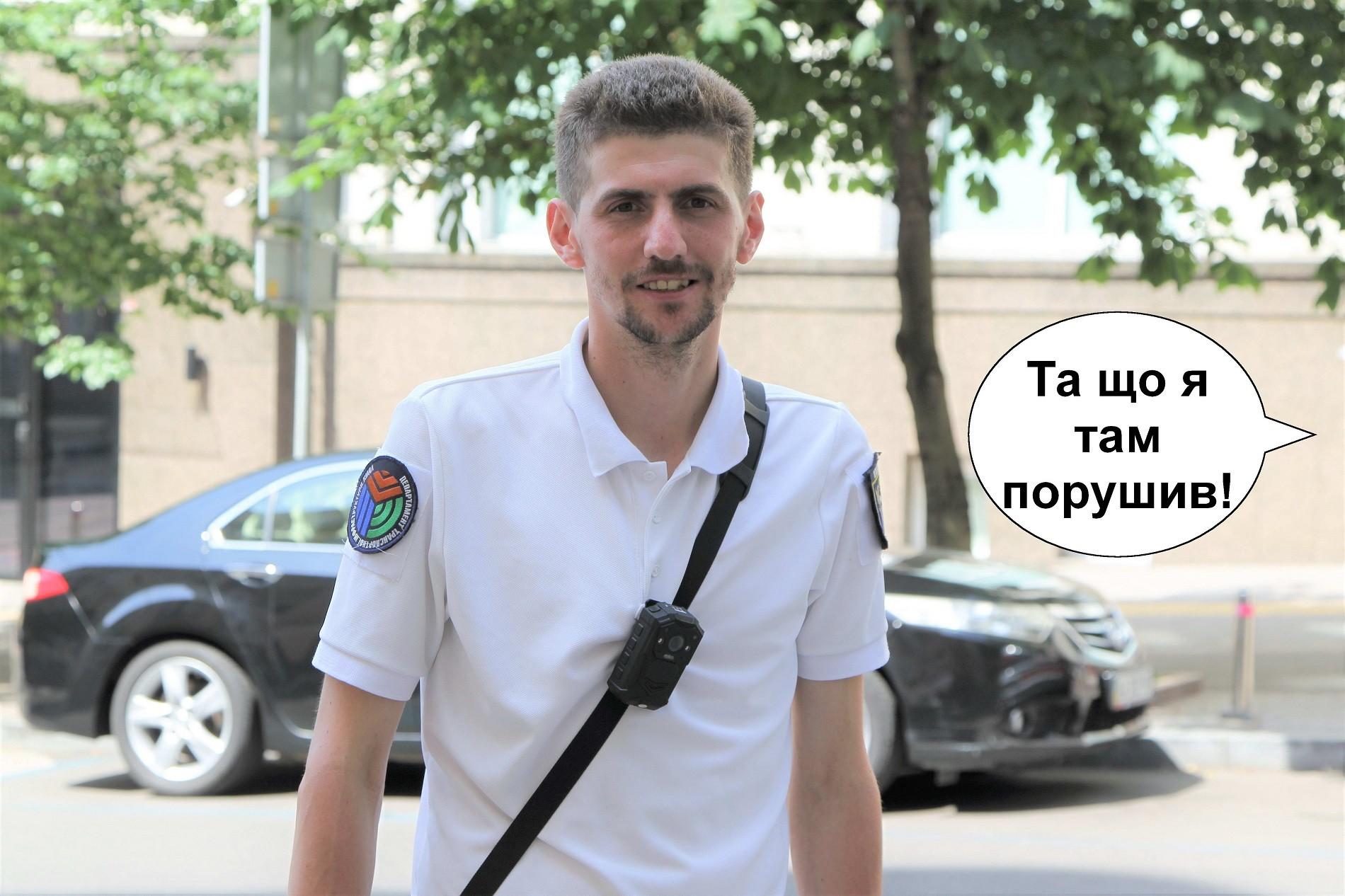 “Ти знаєш, хто я такий?”. В Києві презентували проєкт з фразами порушників ПДР