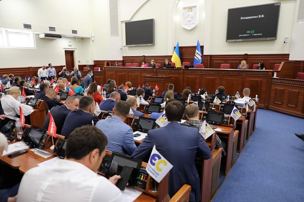 Київрада продовжила засідання без Кличка – трансляція