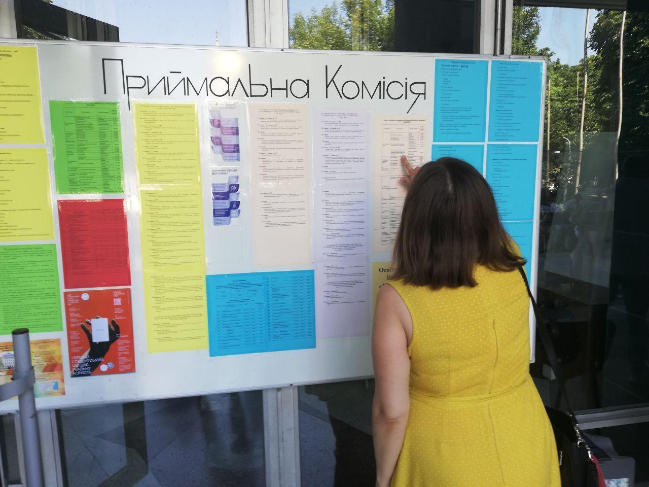 Поспішіть: сьогодні у вступників до вузів важливий день