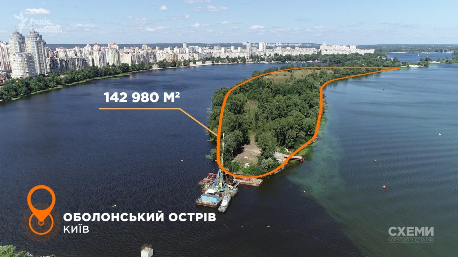 Острів на Оболоні перейшов у приватну власність: що каже влада