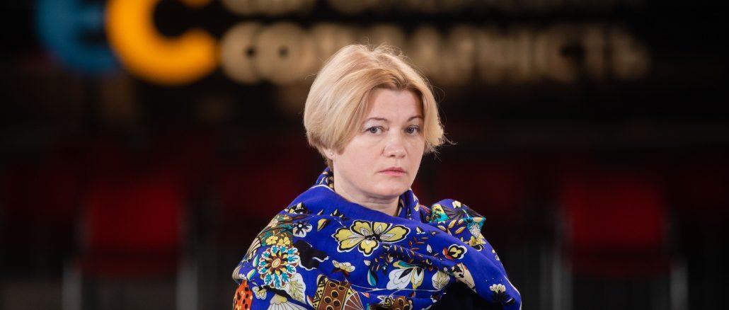 Влада продовжує воювати з бойовими генералами – Геращенко
