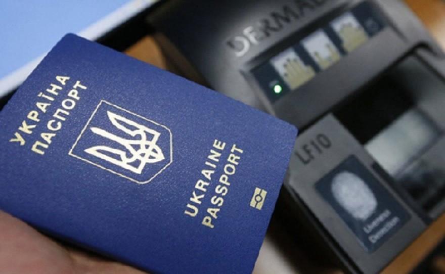 В Україні проведуть масштабну перевірку закордонних паспортів: у чому справа