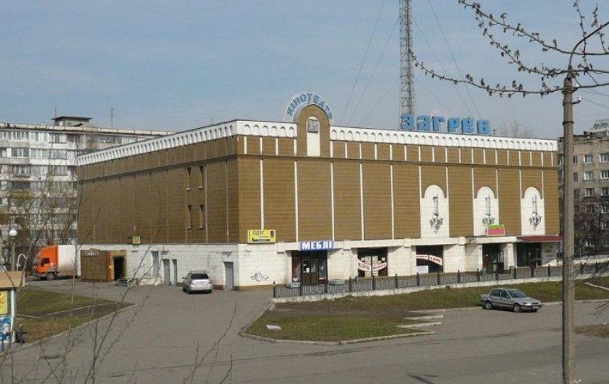 Кінотеатр «Загреб» планують знести – що буде замість нього