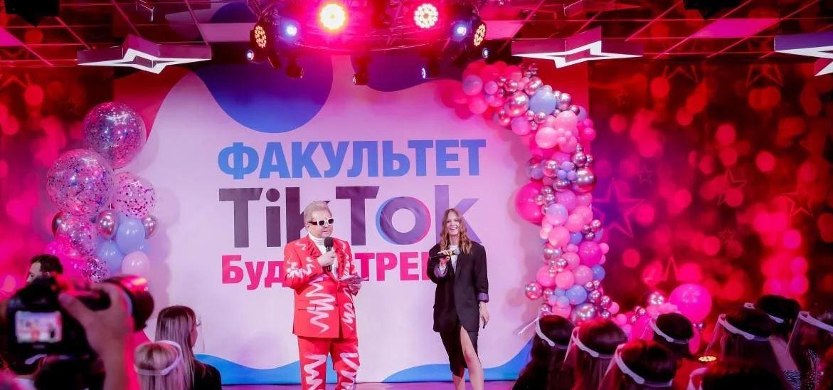 Дипломований тік-токер. В інституті Поплавського – новий факультет