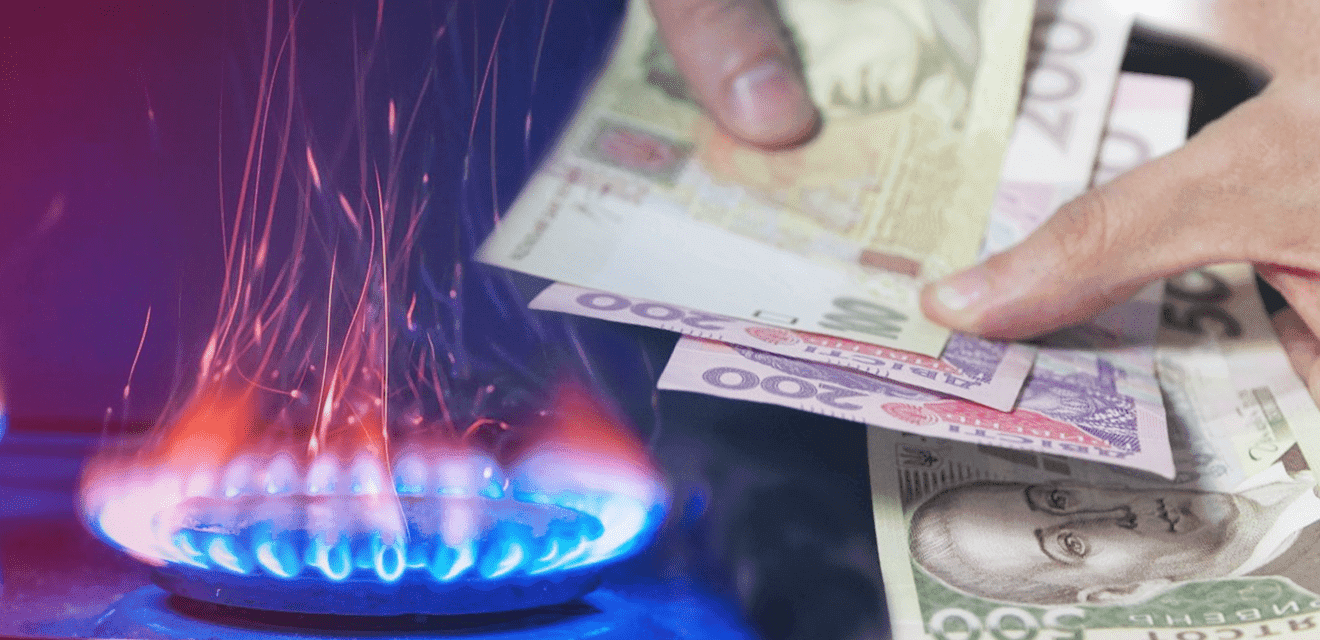 Кому цієї зими “світить” дешевий газ. Пояснення міністра