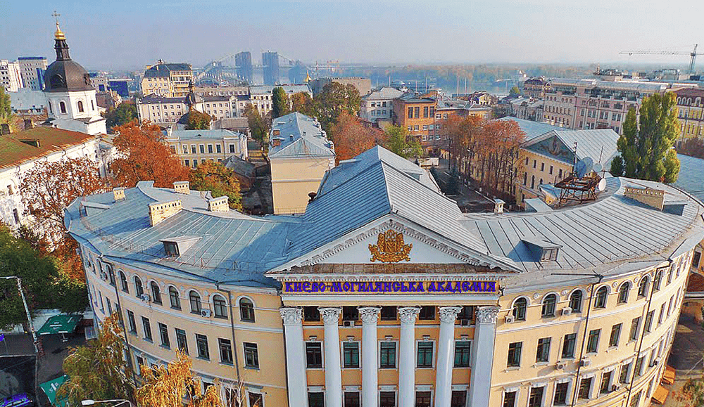 У Києво-Могилянці вдруге спробують обрати ректора: МОН назвало дату