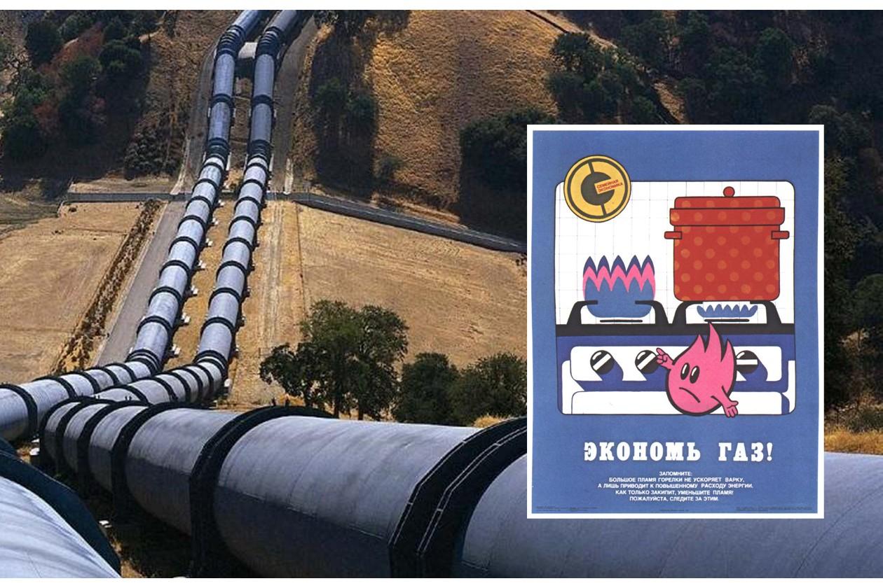 Київгаз - ГТС України – газогін Дашава-Київ