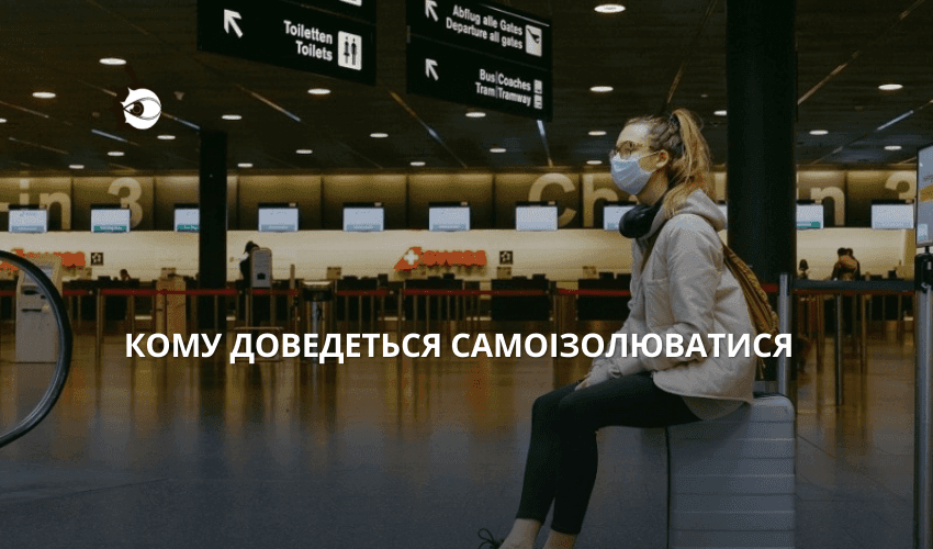 подорожі туризм аеропорт дівчина з валізою