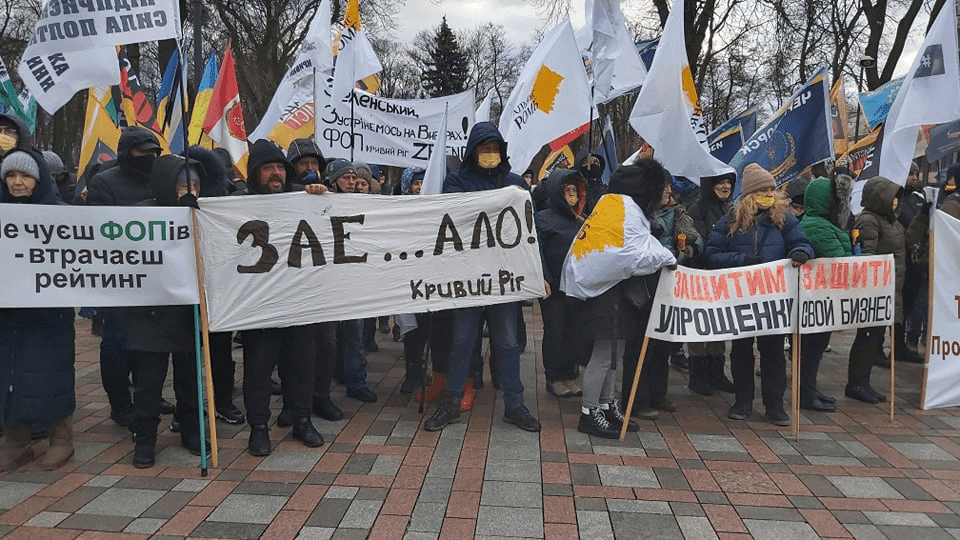 акція фопів під радою