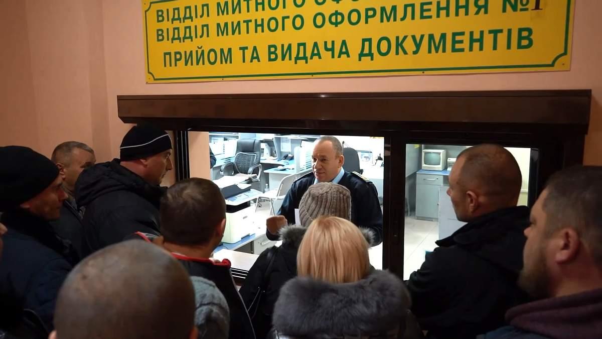 пункт розмитнення євроблях