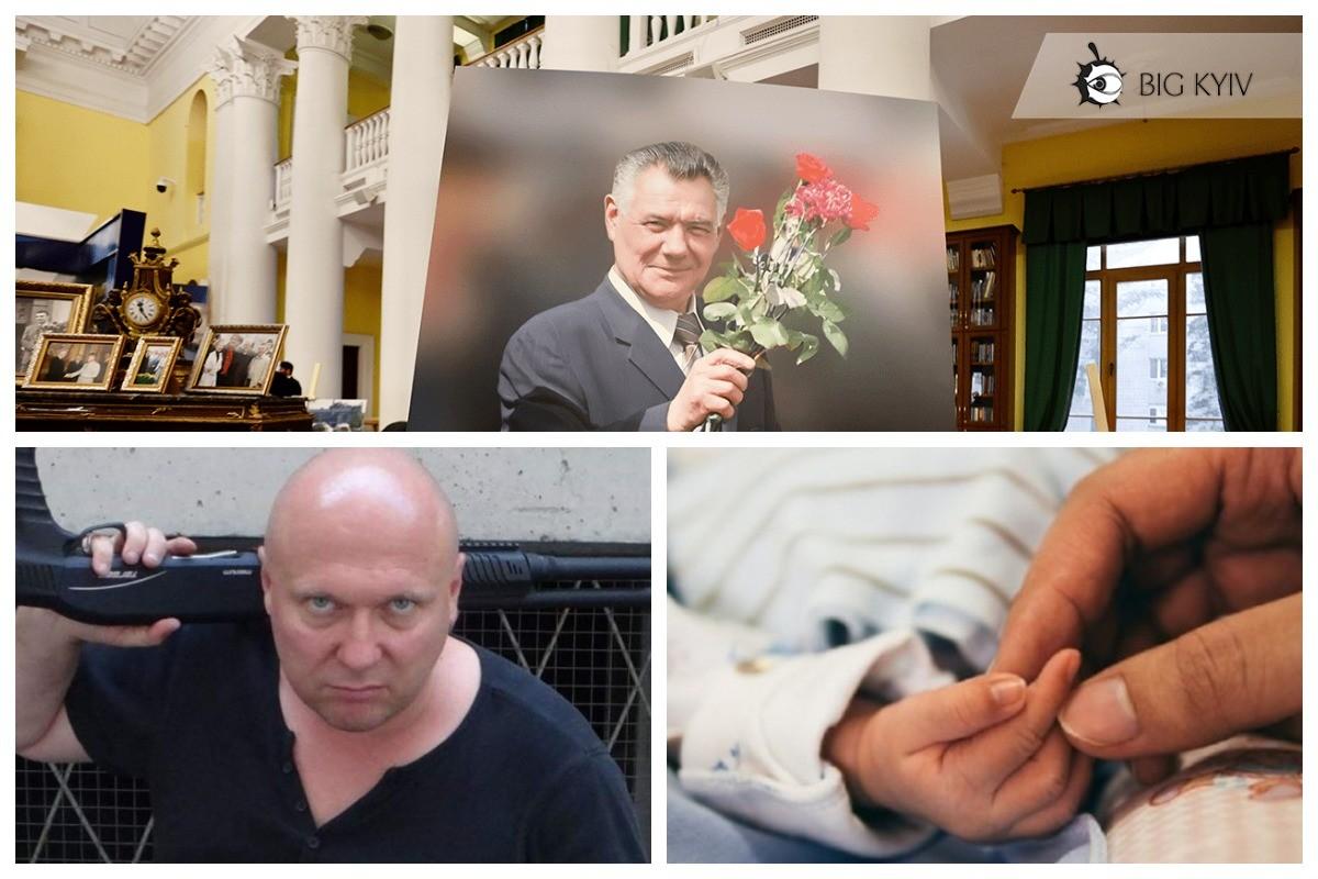 Прощання з Сан Саничем, смерть немовляти від коронавірусу, виправдання догхантера Святогора – топ-3 новини понеділка