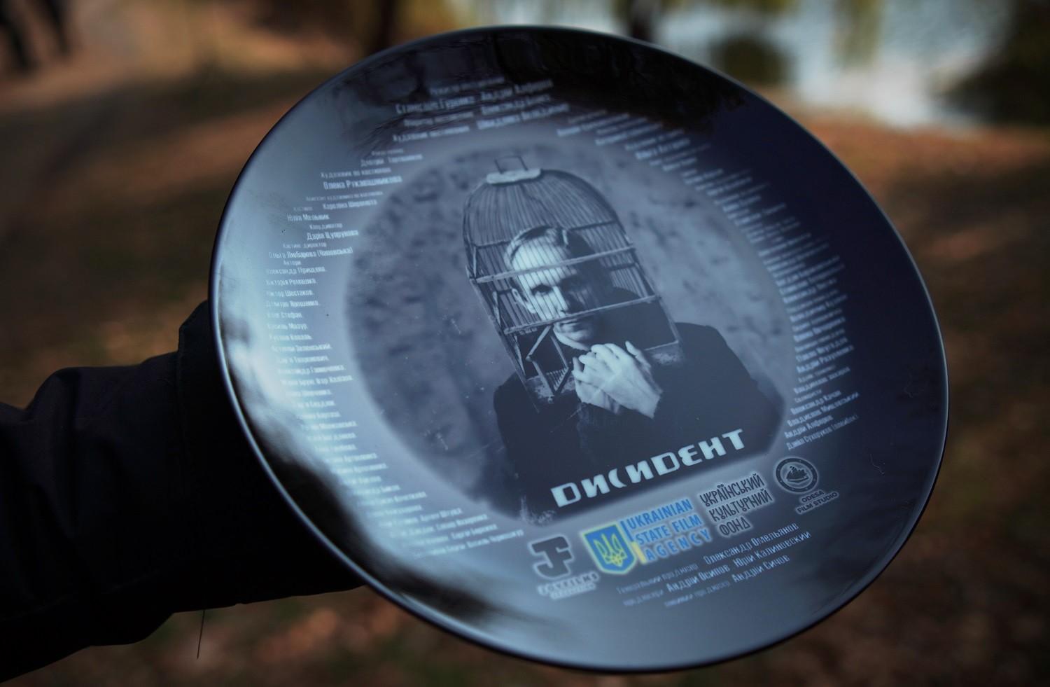 У Києві почалися зйомки психологічної драми “Дисидент”: тизер
